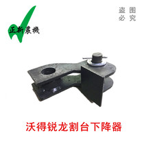 Vordron harvester accessories Vordron cutting machine descending elevator cutting table to the lowest