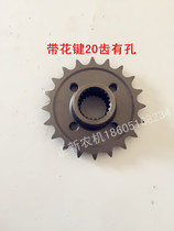 Dyubo Fields 688Q Harvesters Accessories 688 Bridge Drive Shaft 20 Teeth 24 Teeth Sprockets 5T057-56220