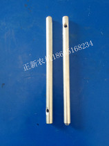 Kuboda 688Q harvesters accessories 688 telescopic rod pin shaft 5T051-52442