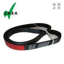 Foton RG50 harvester grinder rear short belt 2HB1875 red standard Liannong tape 