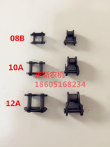 Wode Ruilong Kubota 688Q harvester accessories Chain joint joint head buckle Chain buckle Various chain joints