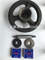 Wode Ruilong harvester accessories Wode Ruilong guide wheel Guide wheel Oil seal gland bearing Guide axle