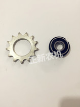 Kubo Tian 688Q Reaper 688 cut table 13 teeth small sprocket wheel gear 5T055-46360 chain tensioning wheel