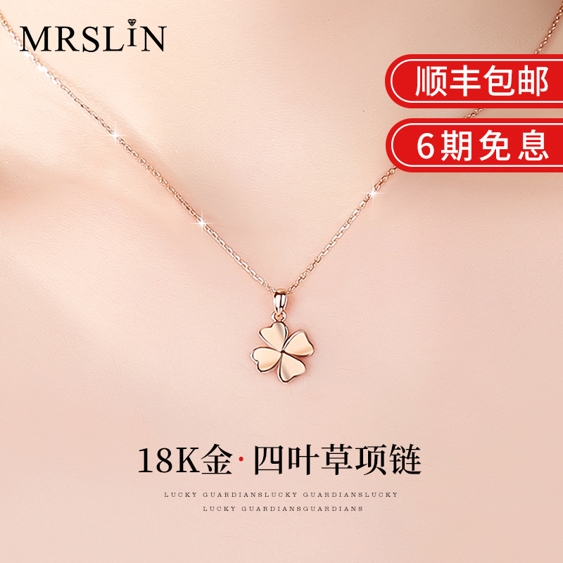 18k gold four-leaf straw necklace female rose color gold 2021 new light extravagant and small crowd Valentine's Day gift to girlfriend