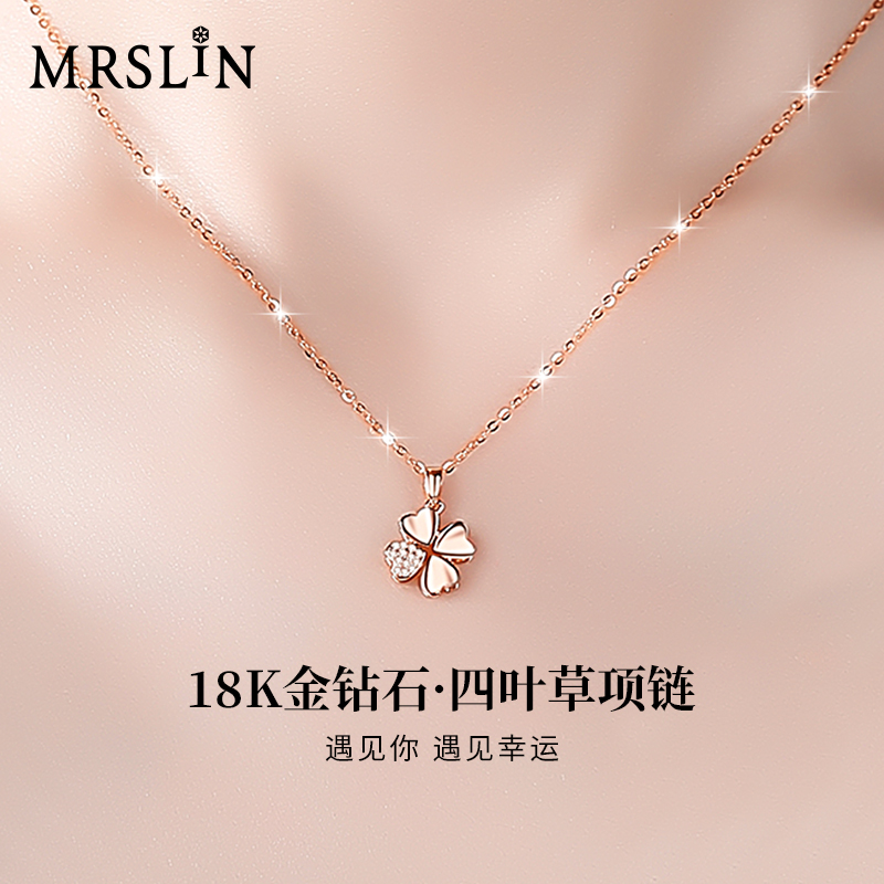 18k Diamond neckladies winter four - leaf rose - gold pendant 2023 New Valentine's Day present to girlfriend