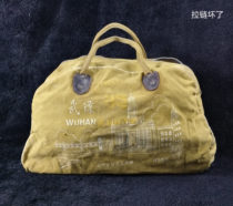 Cultural Revolution canvas bag in the 1970s old objects of advanced workers of Wuhan Iron and Steel