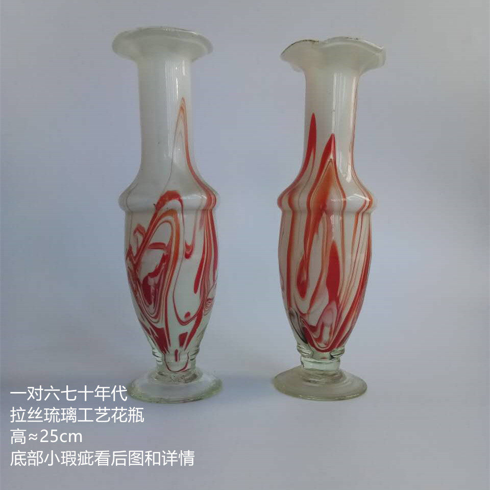 A pair of Wenge Period glazed wire drawing process Glass old vase 67 Decades of nostalgic old objects collection