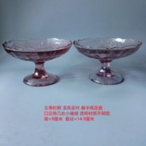 A pair of light flaws Cultural Revolution Phoenix xi zi gao zu glass old plate nostalgia ornaments folk old objects
