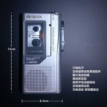 Only one Japanese Aihua TP-M230 tape recorder