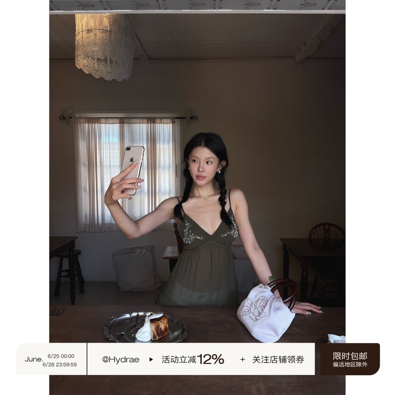 Hydrae Xie1Ying Green Field Sunshine Dark Green Deep V-Neck Embroidered Camisole Women's Embroidered Hot Girl Top