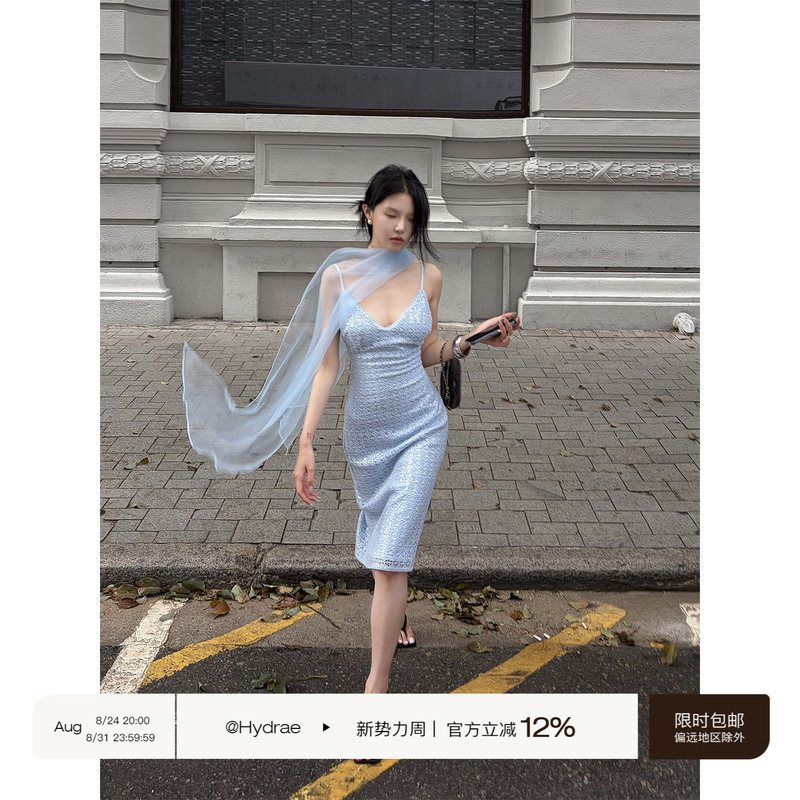 Hydrae X1 Ying Blue Sequin Lace Camisole Dress for Women, V-Neck, Waist-Cinching, Slimming, Mid-Length Bodycon Dress Hydrae X1 Ying Blue Sequin Lace Camisole Dress for Women, V-Neck, Waist-Cinching, Slimming, Mid-Length Bodycon Dress