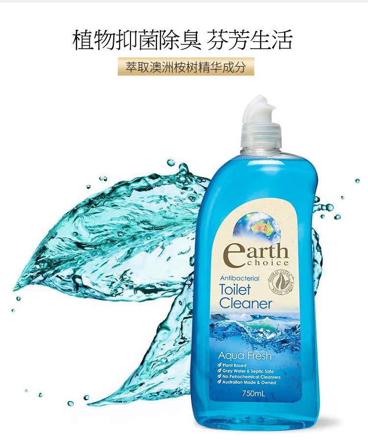 nước tẩy nhà tắm Lựa chọn trái đất Sự lựa chọn trái đất Úc nhập khẩu rõ ràng mới vệ sinh nhà vệ sinh tẩy rửa nhà vệ sinh - Trang chủ viên vệ sinh máy giặt