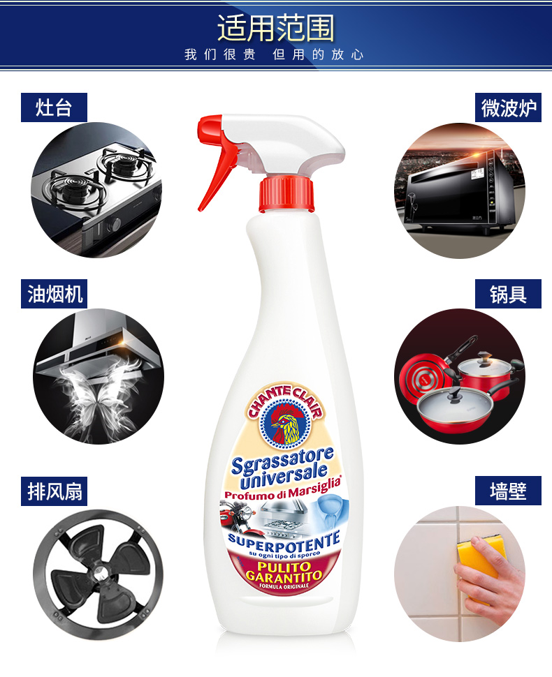 chai rửa bồn cầu Ý nhập khẩu vòi nước lớn đầu bếp đại lý làm sạch mui xe để ô nhiễm dầu 750ml - Trang chủ 	nước tẩy kính nhà vệ sinh