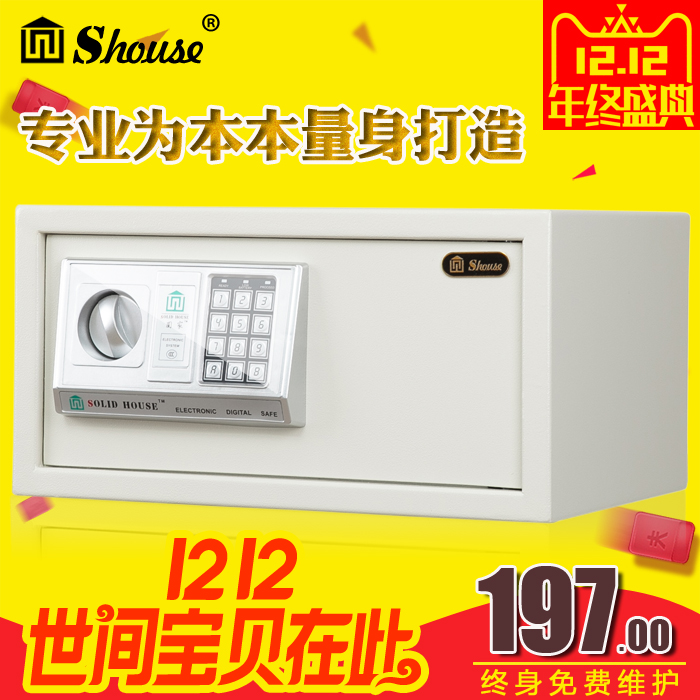 Solid safe deposit box 22EA Hotel students Notebook Dormitory Electronic Password Small Home Safe Safety-deposit Box-Taobao