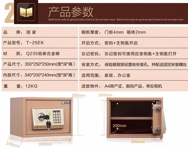 Nhà rắn an toàn nhà 25 tuần đặc biệt nhà mini tường nhỏ an toàn văn phòng thương mại an toàn hộp ký gửi - Két an toàn két sắt bofa