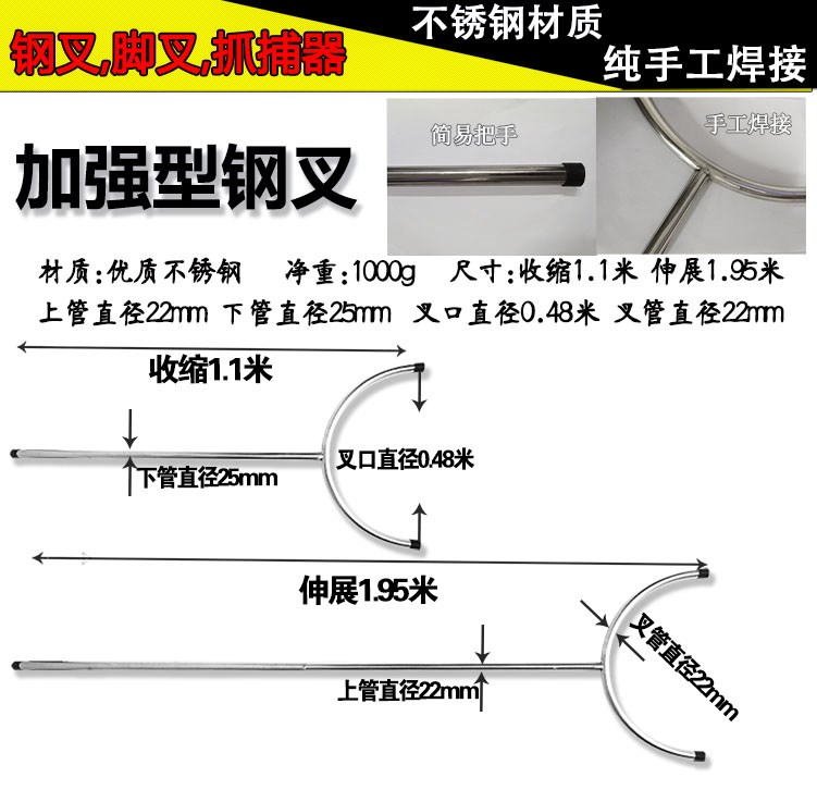 Nĩa cao su stick khuôn viên trường an toàn sản phẩm thiết bị an ninh bảo vệ thiết bị tiết kiệm cuộc sống thiết chống bạo động chống nổ lá chắn 9