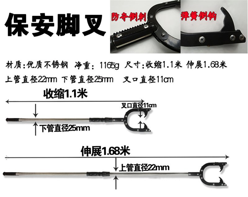 Nĩa cao su stick khuôn viên trường an toàn sản phẩm thiết bị an ninh bảo vệ thiết bị tiết kiệm cuộc sống thiết chống bạo động chống nổ lá chắn 9