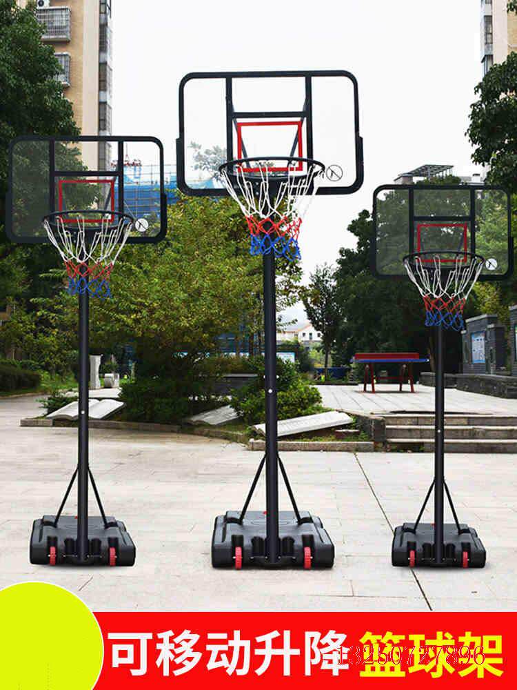 Basket Ball Frame Teen Throw Basket basket Children's Lift Home Removable Basketball Box Basketball Box Basket Outdoor