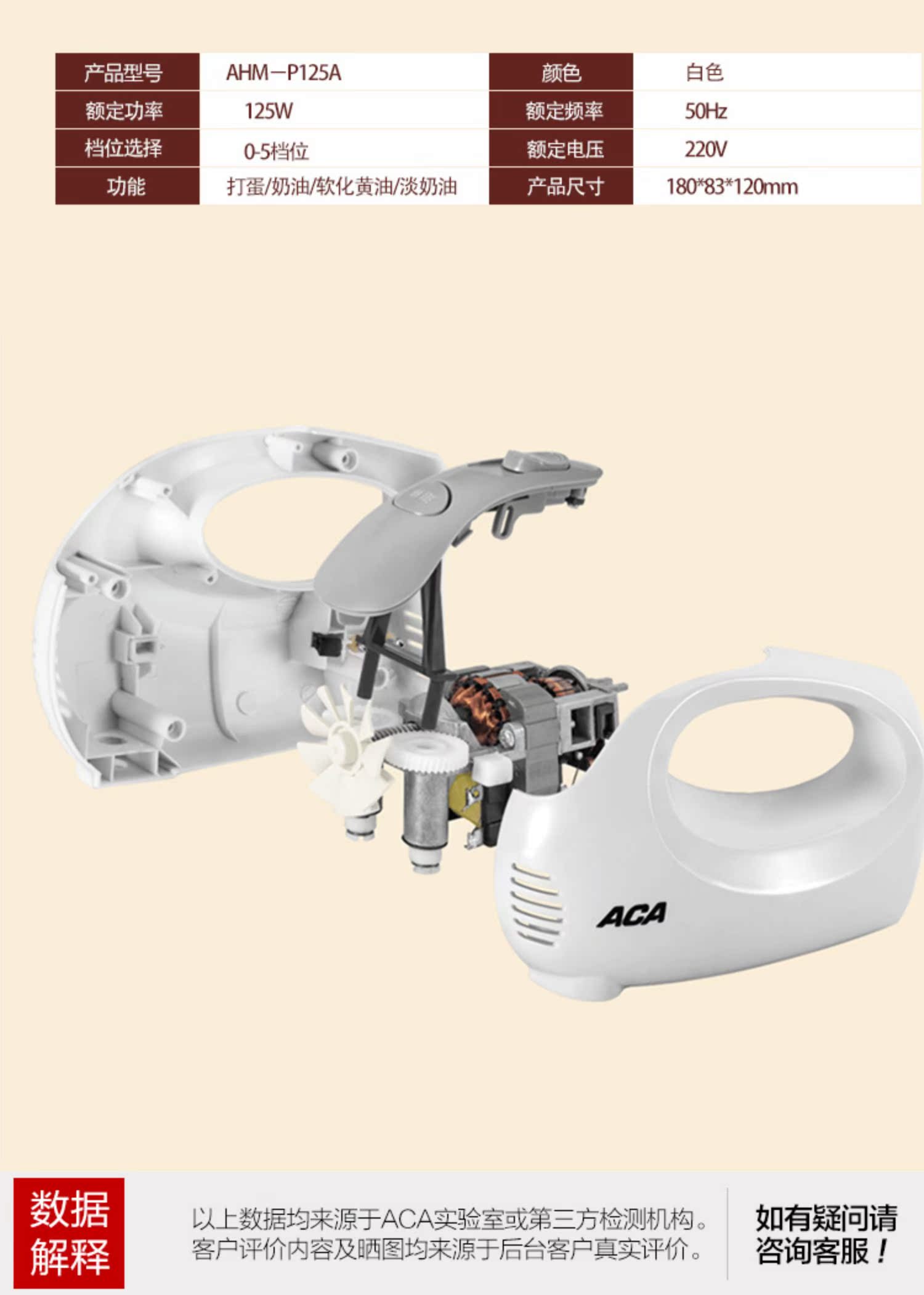 máy đánh trứng ukoeo 7l	 Máy xay sinh tố ACA / Bắc Mỹ AHM-P125A Máy đánh trứng điện gia dụng Mini Baking Máy trộn cầm tay tự động - Máy trộn điện máy trộn bột gia đình nào tốt