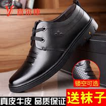 Yercon 2021 New Leather Shoes Men Genuine Leather Casual Soft Bottom Bull Leather Lacing Spring Summer Hollowed-out Middle-aged Dad Shoes