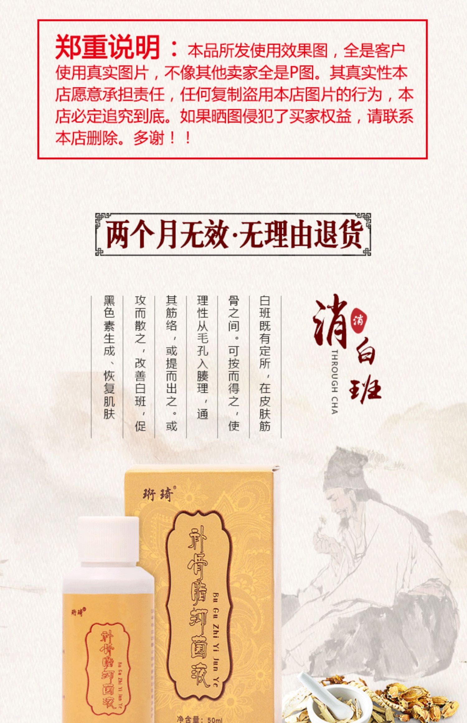 Sửa chữa hoa mẫu đơn trắng melanin mảng bám tăng trưởng chất lỏng trắng đờm lưới che khuyết điểm psoralen không che phủ chất lỏng kem che khuyết điểm mac