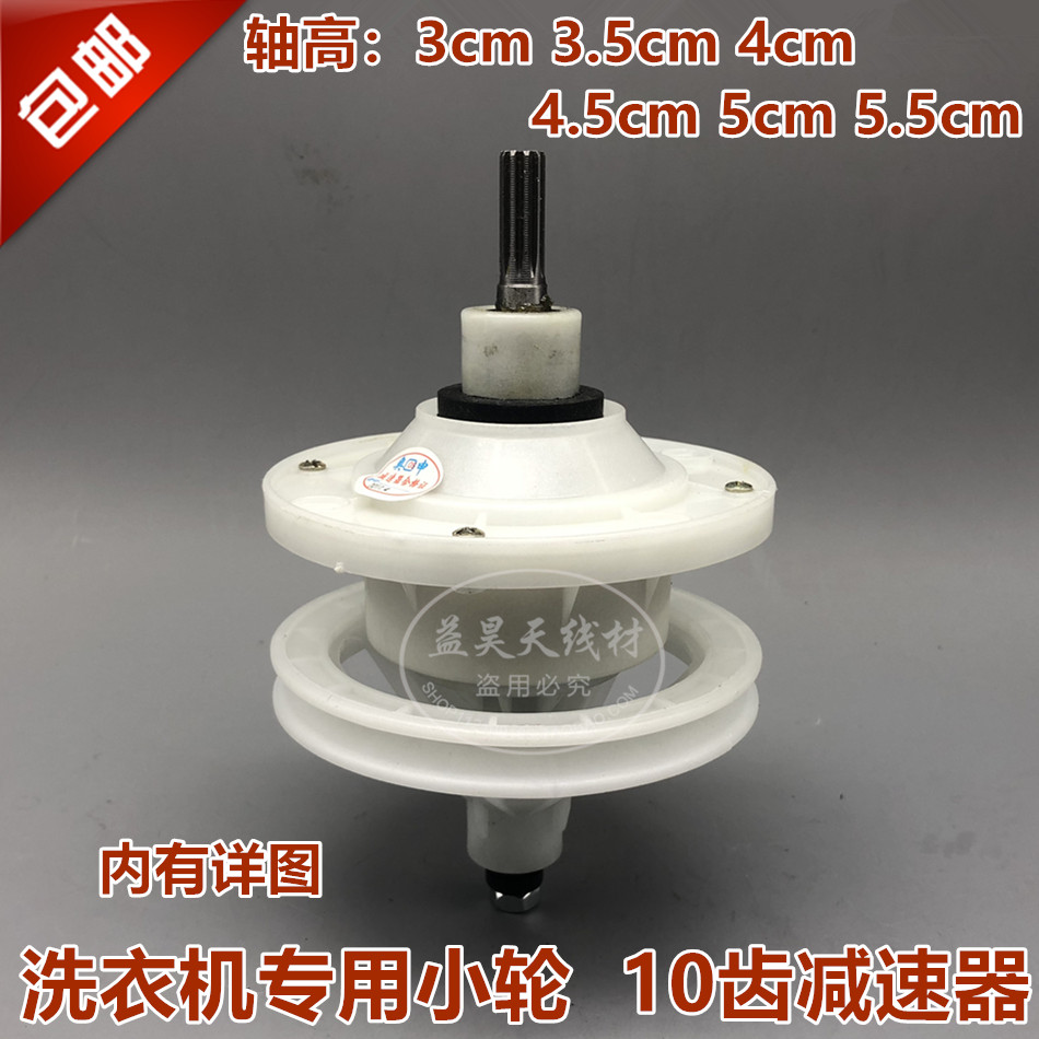 威力XPB82-8207S 8208S洗衣机XPB78-7809S减速器变速器双桶配件