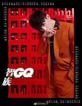 Spot Express (inside page Deng Lun) Zhizu GQ Magazine September 2018 Deng Lun interview really cant eat fat