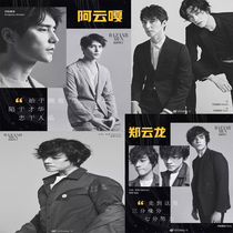 Spot inner page Zheng Yunlong Ayunga Bazaar Mens Magazine April 2019 Huang Jingyu Cover