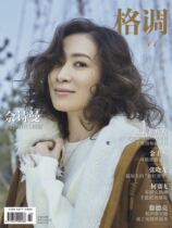 Charmaine Sheh cover interview inside page style LADY physical magazine October 2018 periodical spot