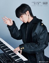 Spot included in the sales of fashion Bazaar magazine in May 2018 Huachen Yu inside page blockbuster Tang Yan cover