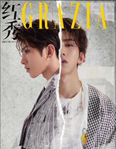 Spot Cai Xukun cover official poster red show Grazia magazine June D 2018 Issue 361