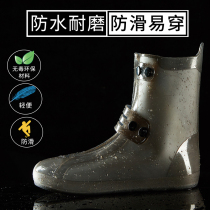 Shoe cover waterproof anti-slip abrasion resistant thickened bottom silicone female male child rain and rain and rain summer rain shoes Shoe shoes