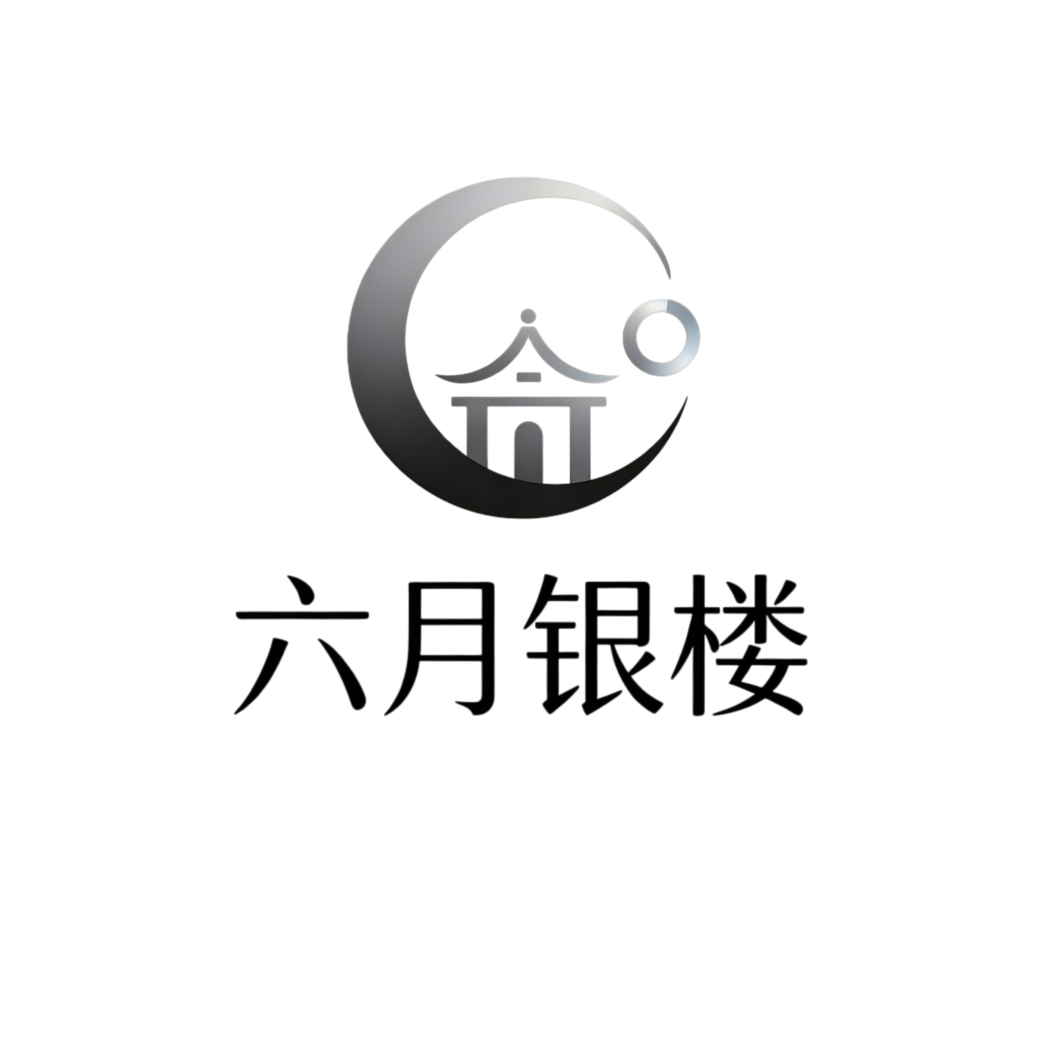 六月银楼DIY厂家批发