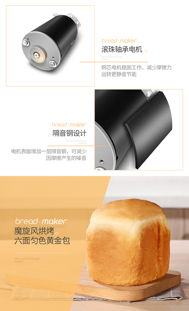 Donlim / Dongling BM1352B-3C máy làm bánh mì tự động và thông minh đa chức năng làm bánh thông máy làm sandwich mini