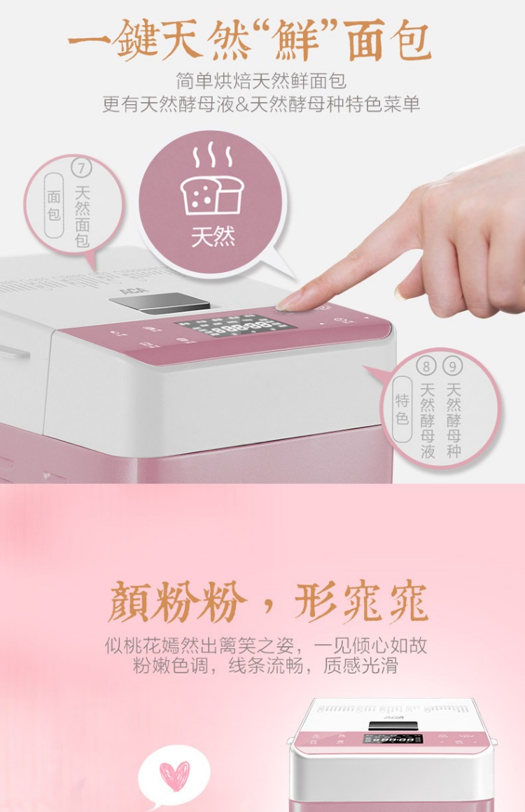 Thiết bị điện ACA / Bắc Mỹ AB-2CM16 Máy làm bánh mì tại nhà Tự động cho ăn Bánh sữa chua đa chức năng - Máy bánh mì tư vấn mua máy làm bánh mì