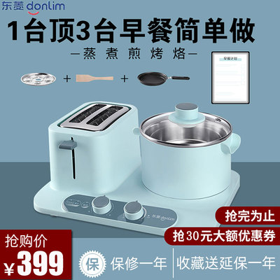 Donlim/东菱 DL-3405 Машина для завтрака Многофункциональная пекарня Simpage Семейная пекарня маленькое лето