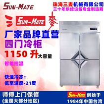 SunMate three-wheat four-door refrigerator Large capacity freezer Commercial hotel kitchen