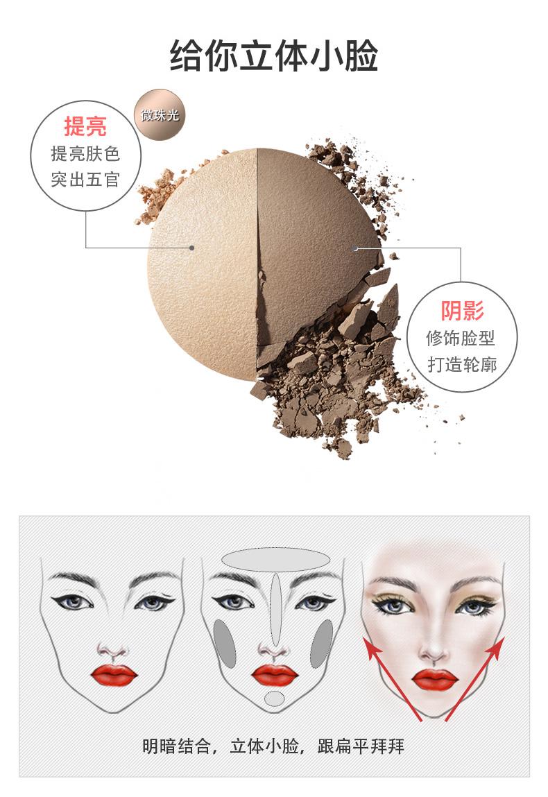 Mary 黛 佳 光影 影 法 Ba chiều bóng bột kép-sử dụng độ bóng cao bột sửa chữa khả năng tấm sáng mũi bóng silhouette bột trang điểm tạo khối 2 đầu
