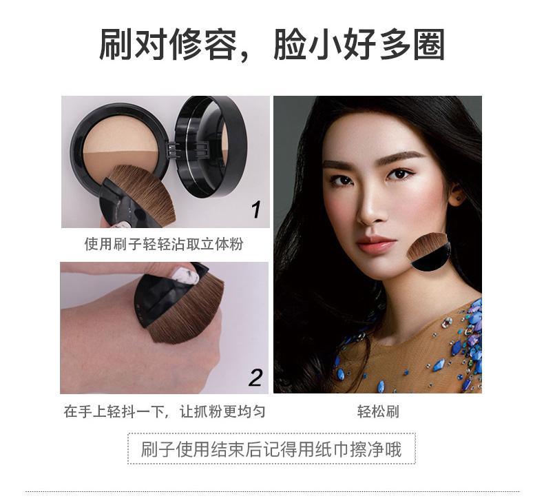 Mary 黛 佳 光影 影 法 Ba chiều bóng bột kép-sử dụng độ bóng cao bột sửa chữa khả năng tấm sáng mũi bóng silhouette bột trang điểm tạo khối 2 đầu