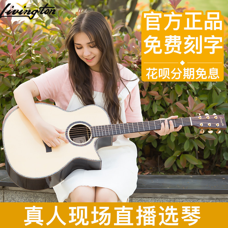 Levyston Leviston guitar lv06 08 09 10 folk face veneer beginner female musical instrument 41 inch