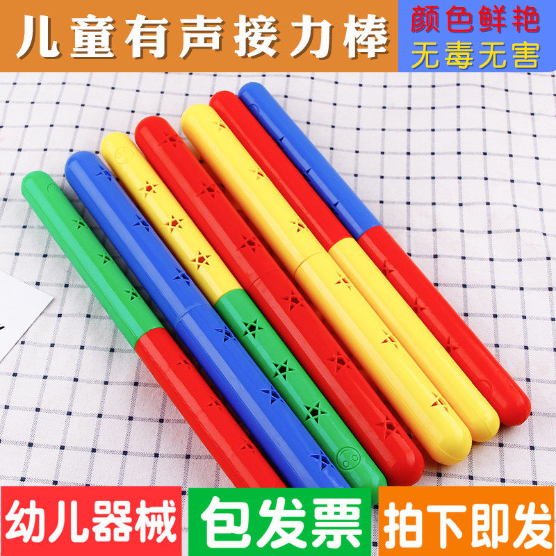 Baton children's kindergarten Talking morning Morning drills Apparatus Props Thickened Dancing Gymnastic Baseball movement Colourful Sticks