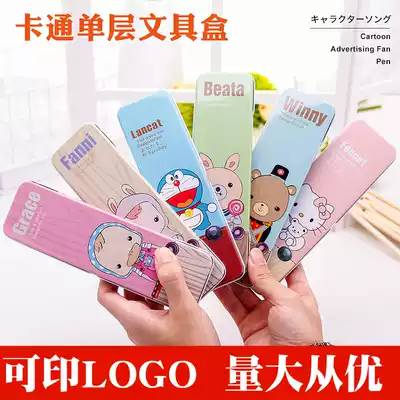 Stationery box Pencil box custom logo School admissions publicity small gift Children primary school students school supplies prizes