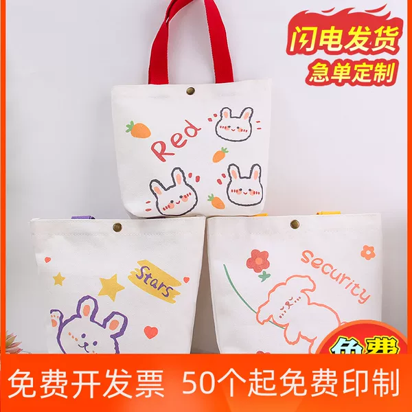 Товары от 小时代礼品定制批发