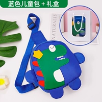 Зеленая синяя сумка через плечо, подарочная коробка