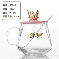 Crown Water Cup Pink