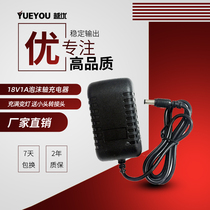 18V1A lithium battery charger vibration electric foam shaft charger 18v fascia gun charger 16 8V