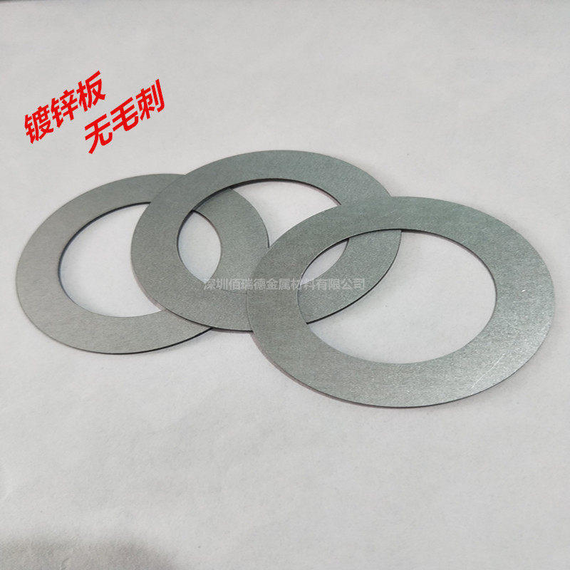 Galvanized flat pad 65 manganese steel gasket 304 stainless steel gasket adds thickening iron pad non-standard customization 0 2 0 5mm