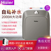 Haier Haier ES10U lưu trữ nước hộ gia đình nhanh chóng nhiệt nhỏ nước nóng điện 10 lít trên kho nước nhỏ nhà bếp