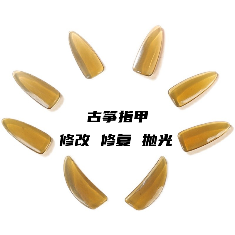 Take the Gukite nails modification Repair polishing secondary grinding production