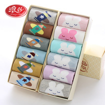 Langsha childrens cotton socks boys and girls socks primary and secondary school cotton cartoon students autumn and winter socks cotton mid-tube socks